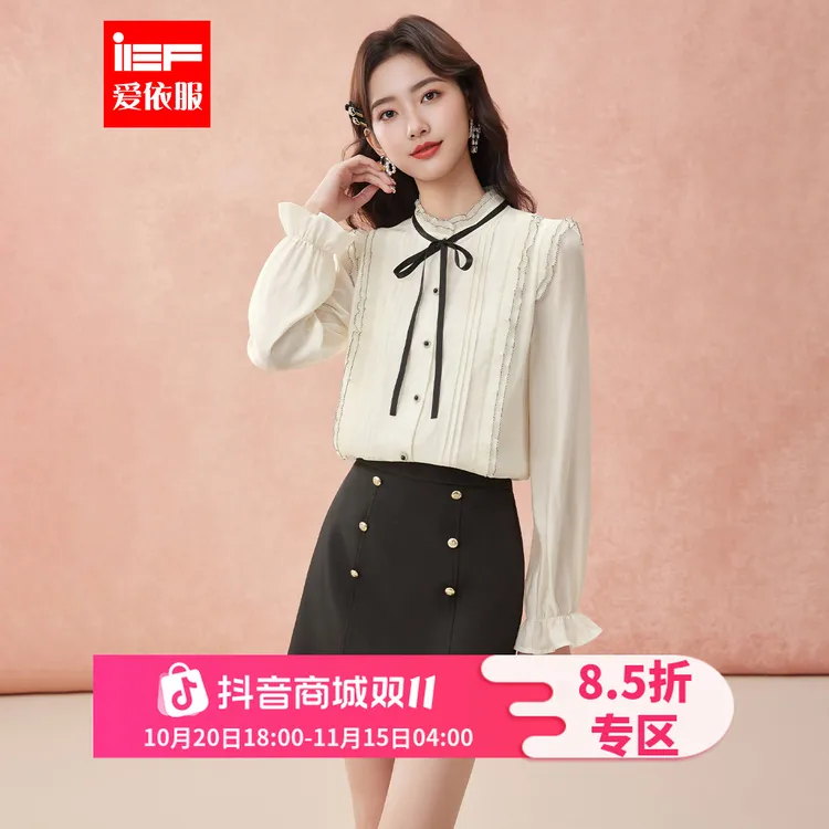 IEF/爱依服2025夏秋新款气质显瘦少女减龄小香风上下套裙两件套