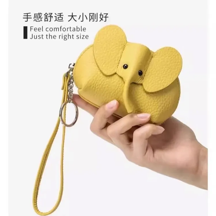 GEUSTOS新款小象创意钥匙包可爱卡包零钱包女小巧收纳包迷你小包