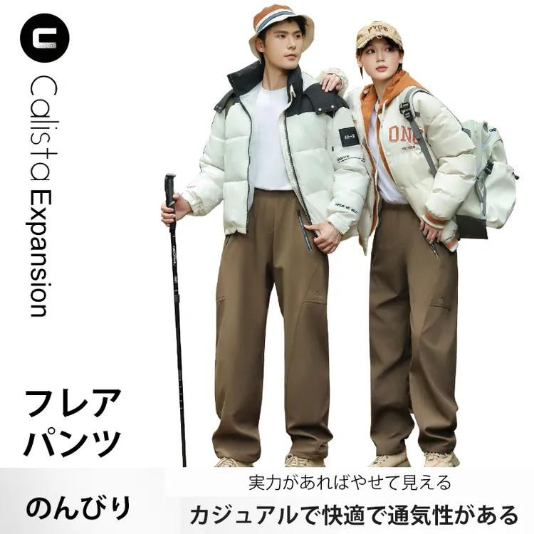 日本Calista秋冬户外防水泼加绒雪域弯刀裤男女同款