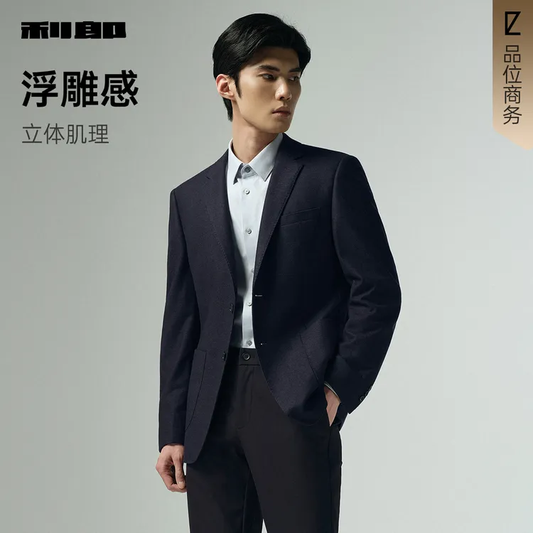 【绵羊毛】利郎官方 休闲西服男士商务单西外套2025秋季新款西装