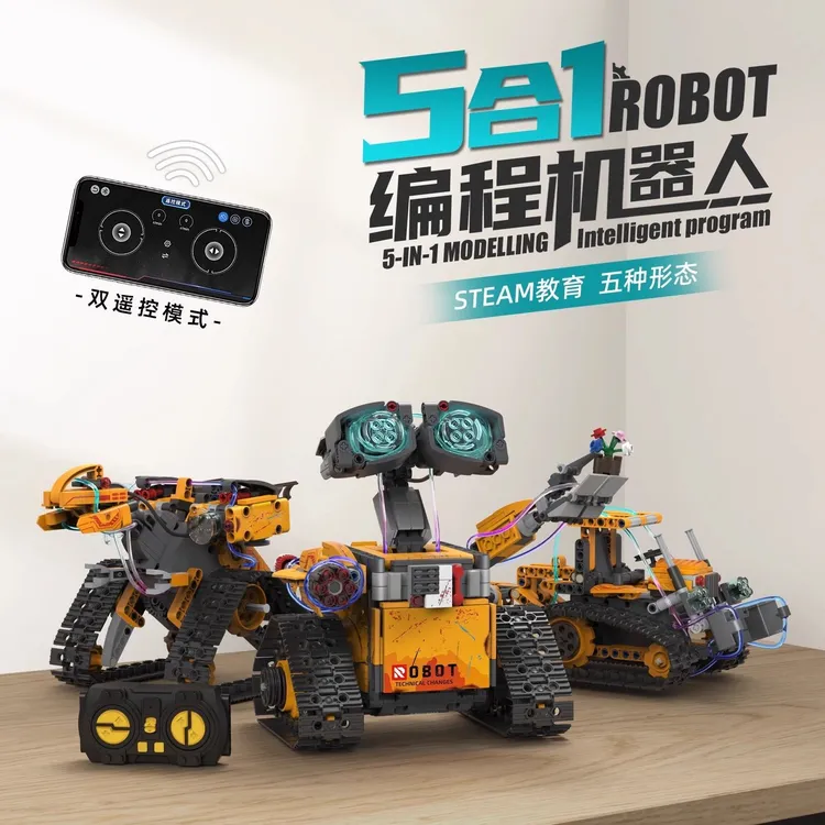 正品恺宇儿童小颗粒积木DIY拼装5合1瓦力机器人APP编程遥控玩具