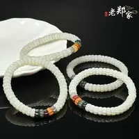 【老郑家】和田玉DIY手串1928  (多样性发1件) 约8mm+
