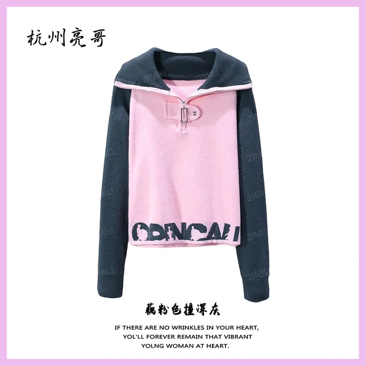 【亮哥欧货女装】冬季加厚羊毛《字母刺绣》粉色批领羊毛毛衣1983-E1