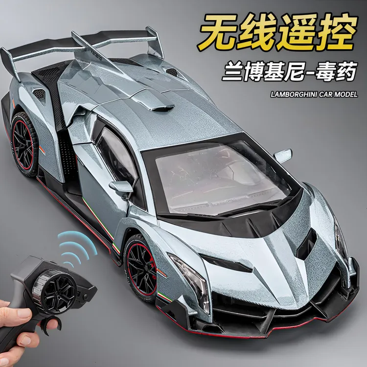 合金遥控车玩具兰博基尼汽车模型电动超跑赛车漂移玩具车男孩