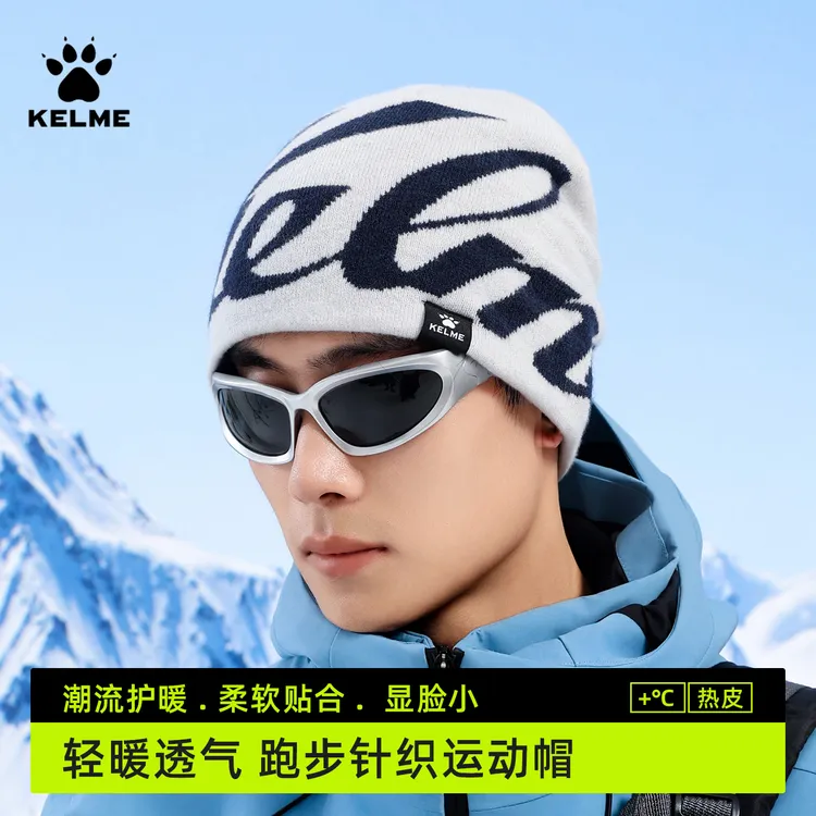 卡尔美防寒针织帽保暖帽子男女冬款冷帽加厚护耳加绒毛线帽显脸小