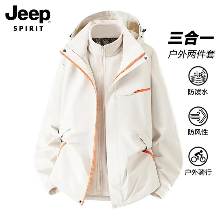 JEEPSPIRIT吉普冬季三合一可拆卸冲锋衣男女防风户外休闲夹克外套