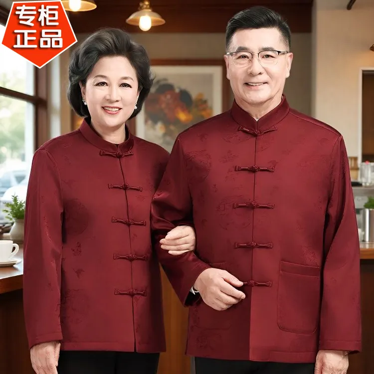 中老年夹克情侣装唐装春秋款外套爷爷奶奶红色过寿公婆婚喜宴礼服
