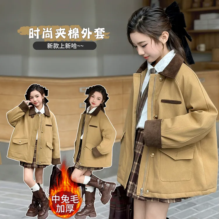 女童加绒外套秋冬2025新款儿童超好看洋气时髦中大童冬季加厚上衣