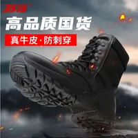 际华3515强人男靴户外高帮靴防刺穿耐磨训练靴黑色登山工装靴子男