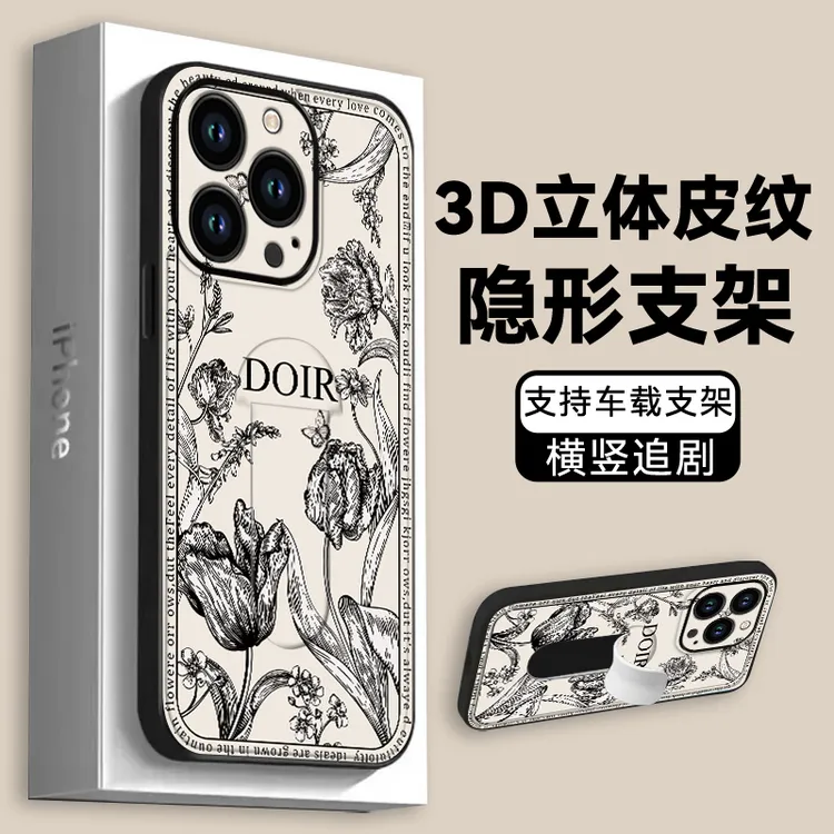 高档适用iPhone15promax手机壳多功能支架苹果16新款14pro防摔13p