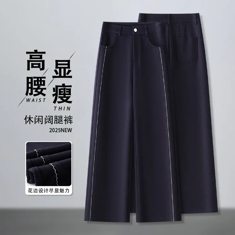 拉夏贝尔丹宁蓝阔腿牛仔裤女2025年春秋新款款高腰今年流行直筒裤