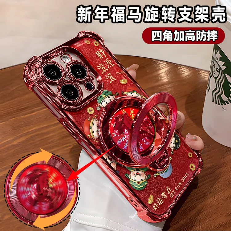 财神转盘手机壳适用于苹果17oppo华为vivo电镀防摔国风创意新年款