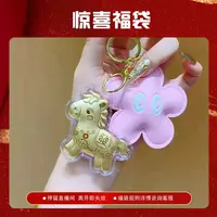 【宠粉福利】9/9/9马上發包包挂件钥匙挂链饰品
