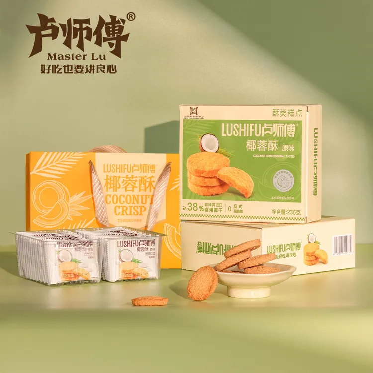卢师傅蛋黄巧克力椰蓉酥曲奇饼干香脆椰丝糕点休闲零食点心