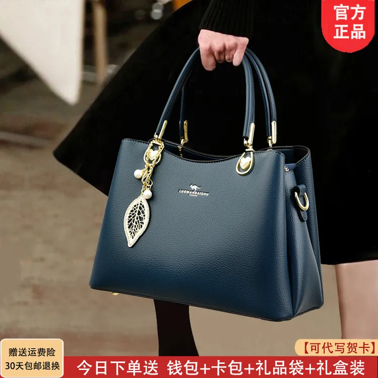利莱袋鼠2025新款爆款时尚中年女士软皮包送妈妈大气手提包高级感
