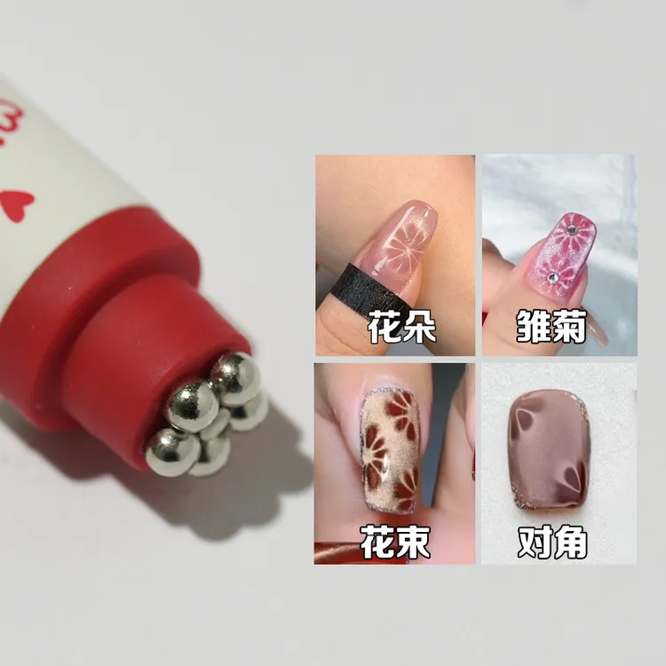 KaSi美甲多功能磁铁笔蹭粉法式微笑花朵涂色五合一硅胶