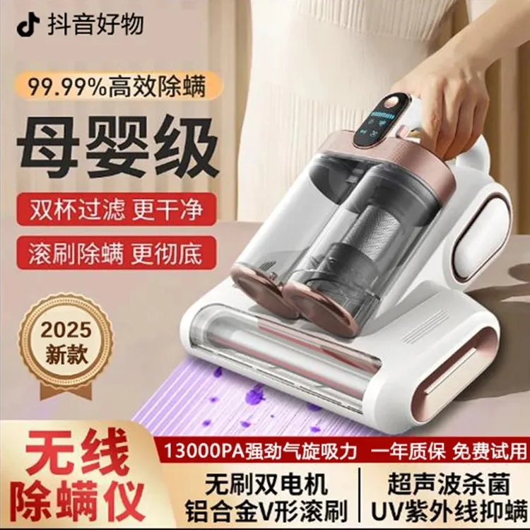 小米有品无线除螨仪家用床上手持式小型吸尘器去螨虫杀菌除螨神器