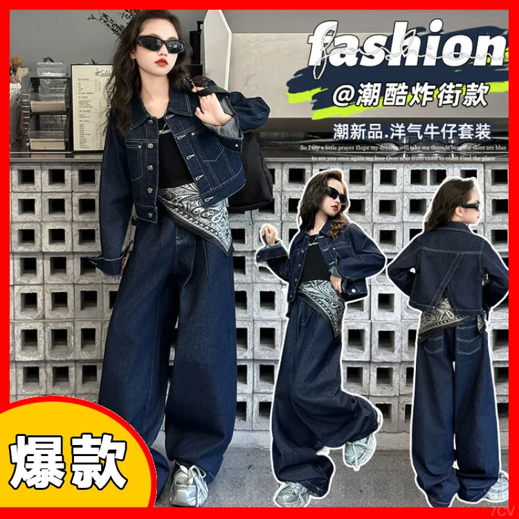 外套52直筒阔腿裤春秋儿童20春装潮酷新款春季女大童女童牛仔套装