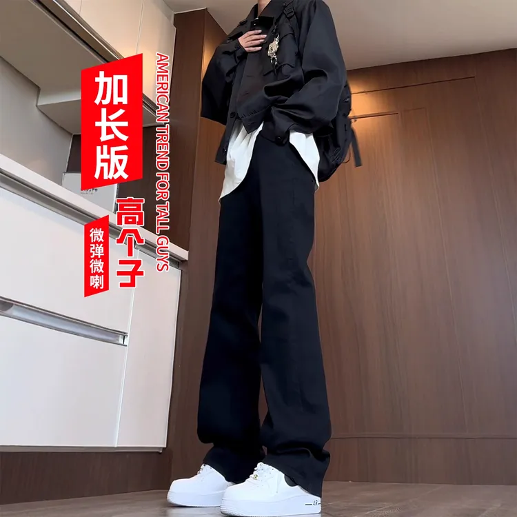 黑色加绒牛仔裤男秋冬高个子加长版微喇裤子青少年美式高街直筒裤