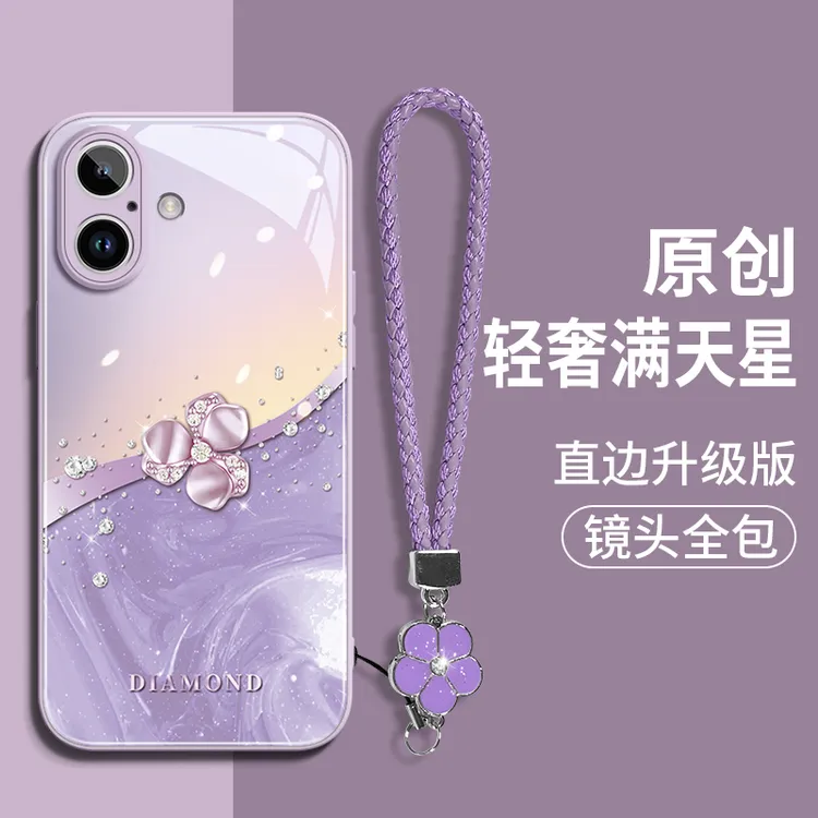 轻奢满天星适用苹果16promax手机壳iPhone16plus保护套网红时尚款