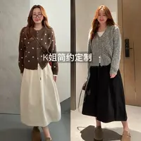 GTNER"KK定制"早秋新款松紧高腰中长款半身裙气质显瘦伞裙D2083