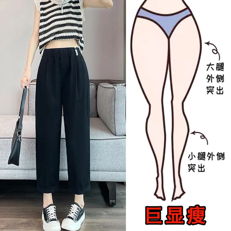 2025夏季薄款大码女装高腰八分休闲裤梨形身材显瘦宽松直筒阔腿裤