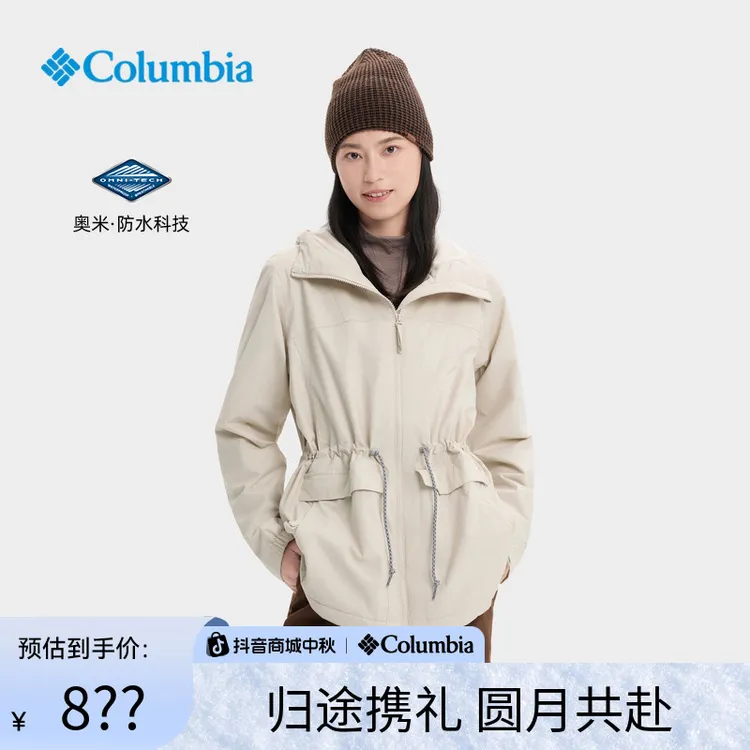 【Columbia】流光风户外25秋冬女子防水冲锋衣保暖抓绒外套WL5535