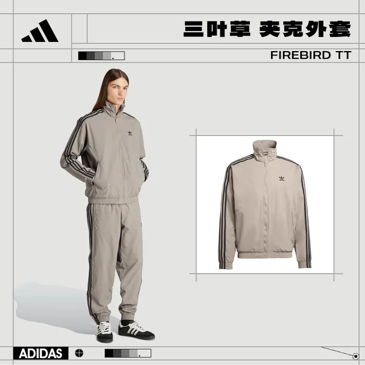 [商城]adidas阿迪达斯三叶草男子运动休闲夹克外套JY1333