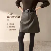 沫晗依美重塑经典PU软软皮H型短裙2025秋时髦百搭直筒气质半身裙