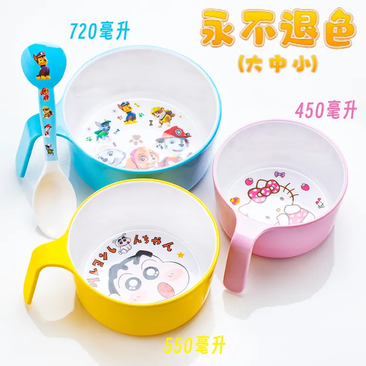 可爱暴击大中小号泡面手柄碗创意仿瓷麻辣烫冒菜螺蛳粉水果沙拉碗