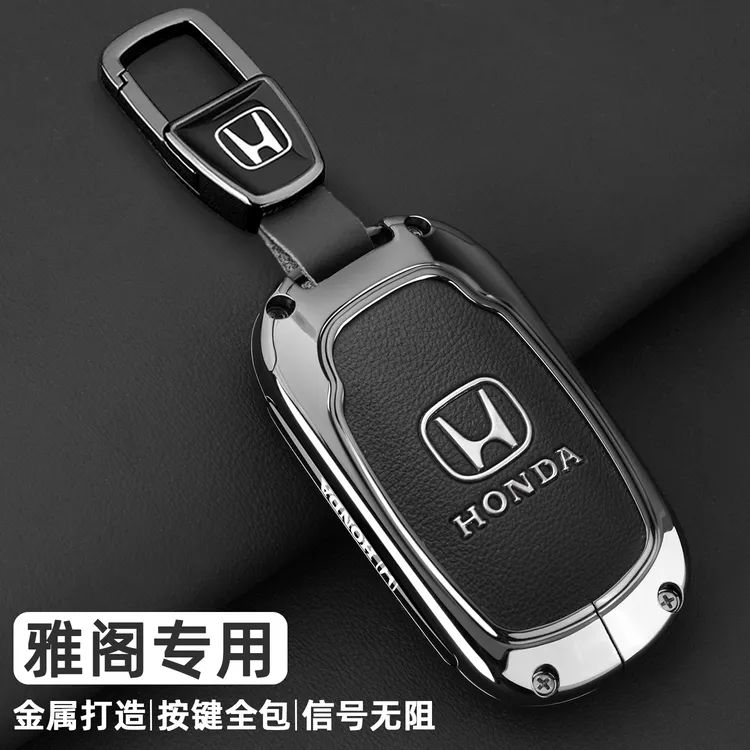 2025新款本田雅阁十一代半钥匙套11/10代雅阁豪华尊贵版汽车壳扣