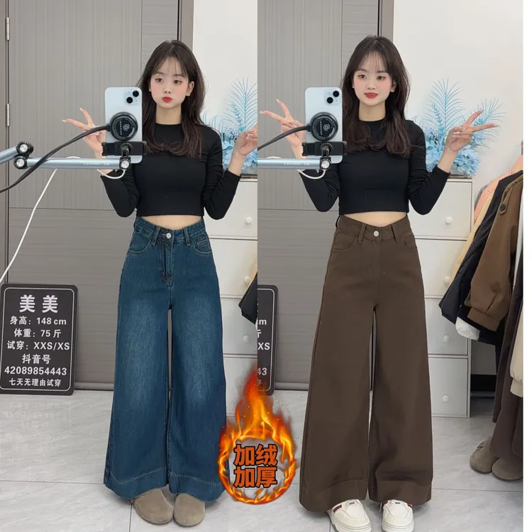 小个子秋冬加绒高腰显瘦水洗牛仔裤常规阔腿裤无弹咖色牛仔裤女