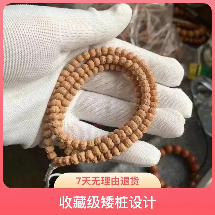 头挑收藏级原生态五爪金龙佛手小金刚长串108佛手小金刚108