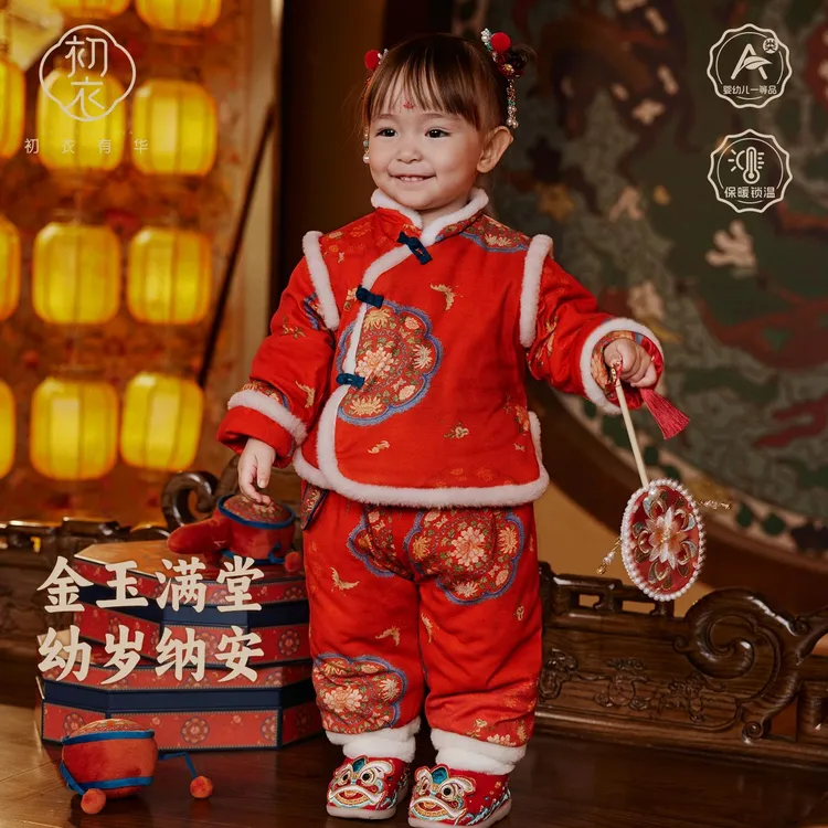 【初衣有华】婴儿衣服冬季夹棉长袖套装爬服金玉满堂中国风外出服