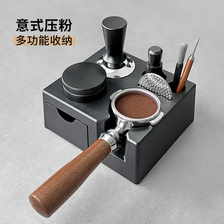 意式咖啡压粉座布粉器底座粉锤收纳多功能手柄专业置物座支撑架子