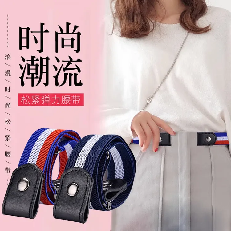 懒人腰带女牛仔裤松紧收腰神器隐形无痕皮带腰围改小免打孔紧裤腰