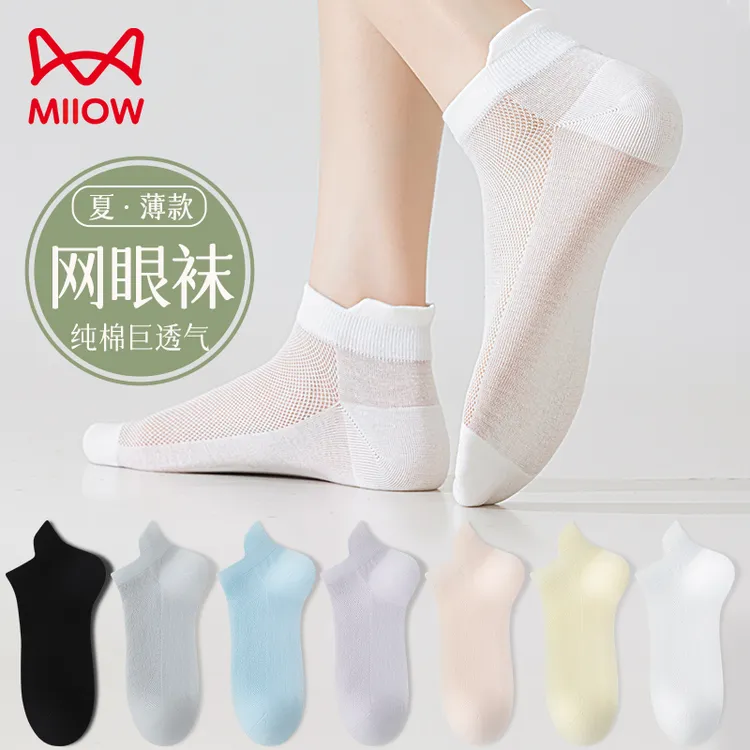 MiiOW/猫人网眼透气女士袜子短袜纯棉防臭夏季薄款夏天船袜低帮潮