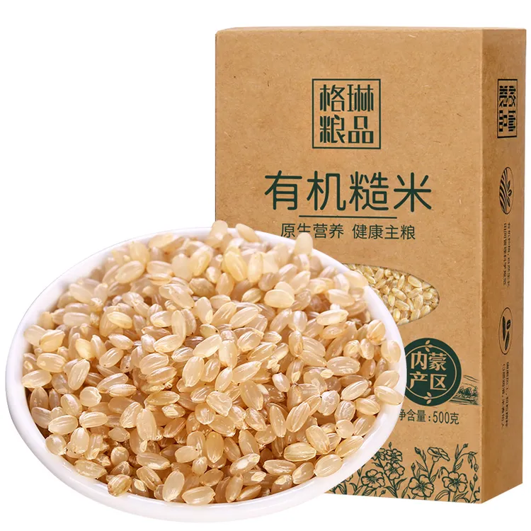 格琳诺尔有机糙米2.5KG饱满胚芽米 杂粮粗粮健康饱腹代餐蒸煮