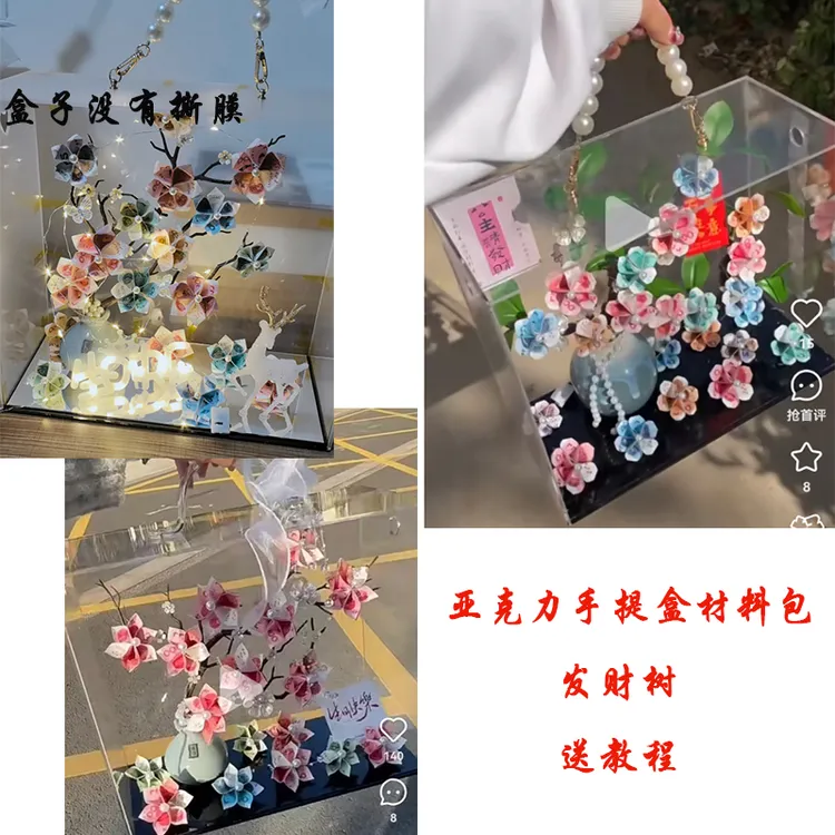 亚克力板盒陶瓷瓶发财树练功券有钱花束送朋友生日礼物乔迁新居