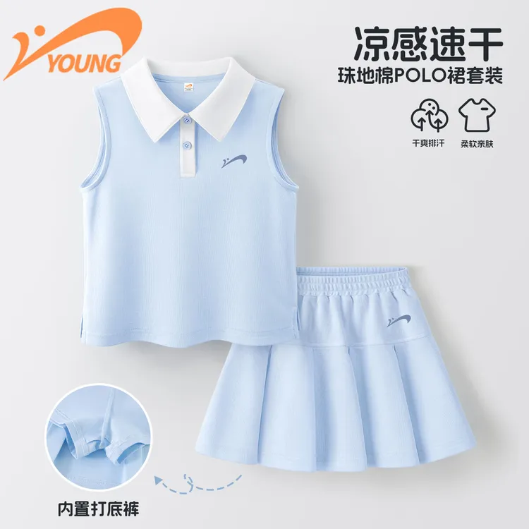 贵人鸟女孩夏季速干套装2026新款女童polo背心儿童吸湿短裙训练服