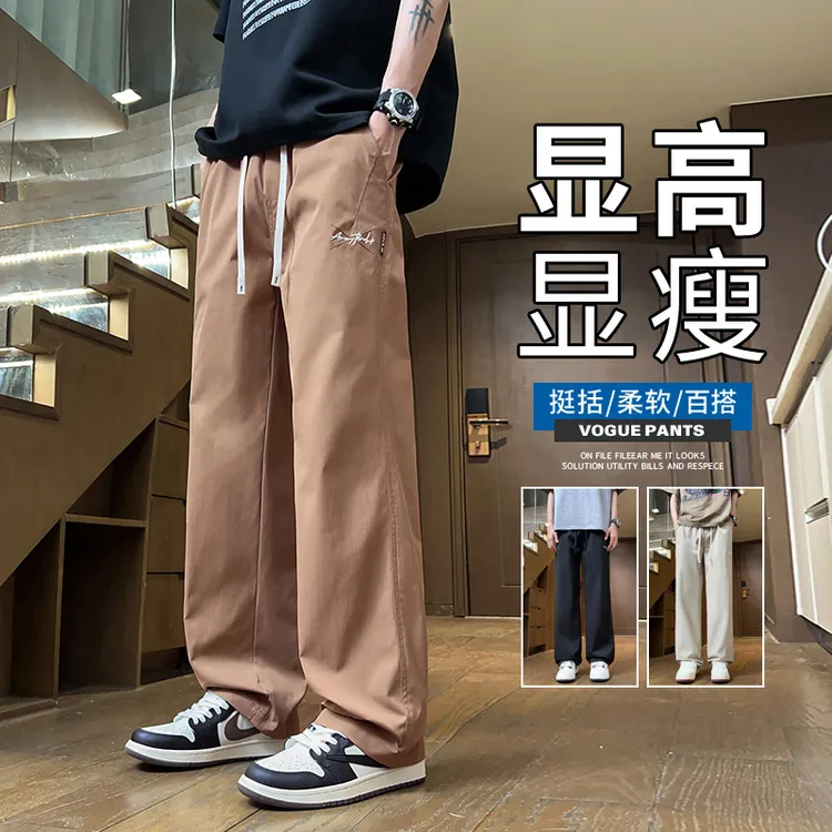 美式高街垂感休闲裤子男夏季2025新款潮流男男士春窄工地冰丝男款