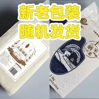 【土家硒米】恩施本地土家硒米5斤装软糯香甜新老包装随机发货