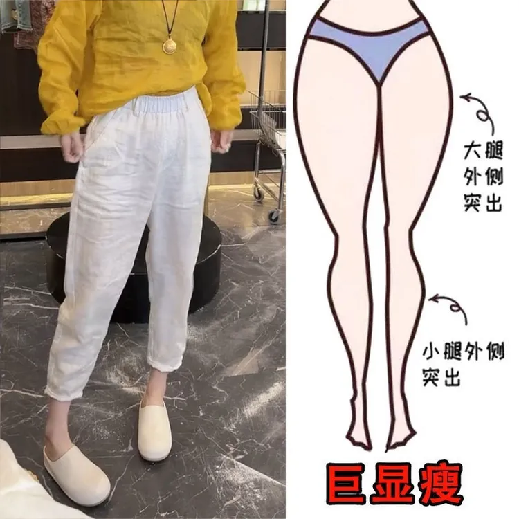 2025夏季薄款大码女装高腰休闲八分裤梨形身材显瘦百搭宽松阔腿裤