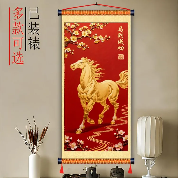 中式风马到成功装饰画客厅卧室挂画红色梅花金色骏马布卷轴画