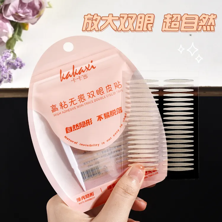 卡卡西高粘无痕双眼皮贴隐形自然肿眼泡单眼皮大眼美目贴肤平价