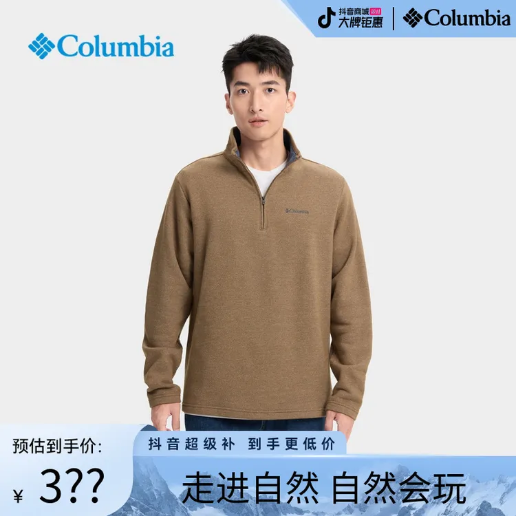Columbia哥伦比亚户外男子简约运动休闲旅行立领保暖抓绒衣AE1534