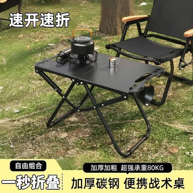 户外折叠桌战术桌便携桌子露营装备运动野餐桌家用茶桌IGT