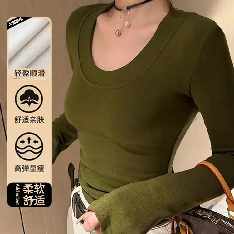 圆领U领薄绒打底衫女新款修身长袖内搭可外穿高级感洋气小众上衣
