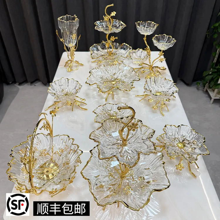 【新疆包邮】14头金荷琉璃盏金边高奢玻璃果盘高颜值蛋糕盘透明欧式