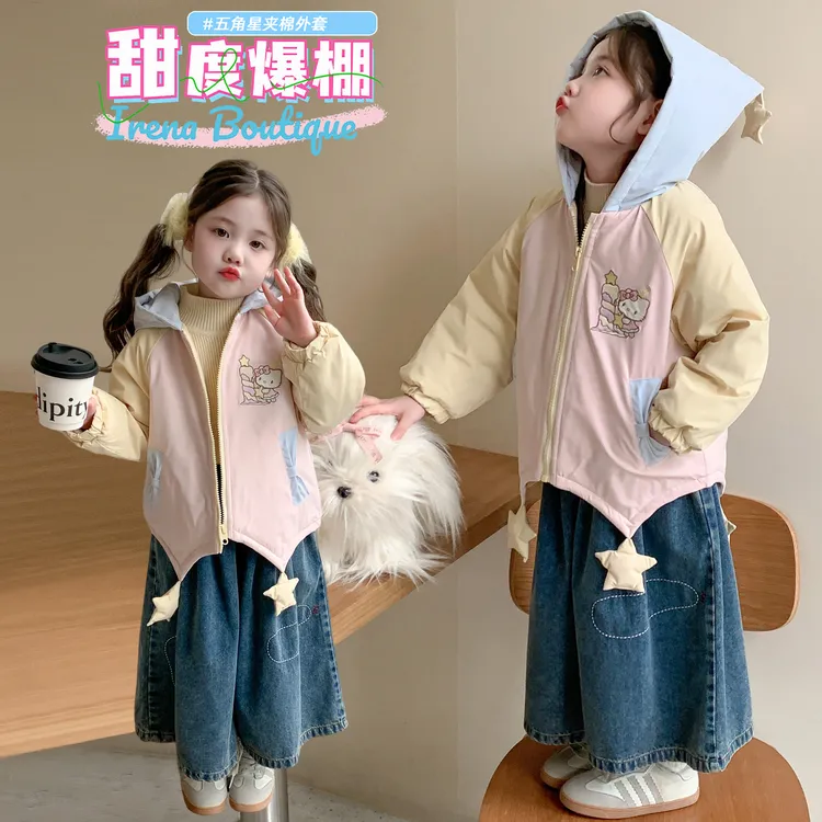 女童夹棉外套秋冬季2025新款儿童冬装加厚洋气小女孩宝宝初冬上衣